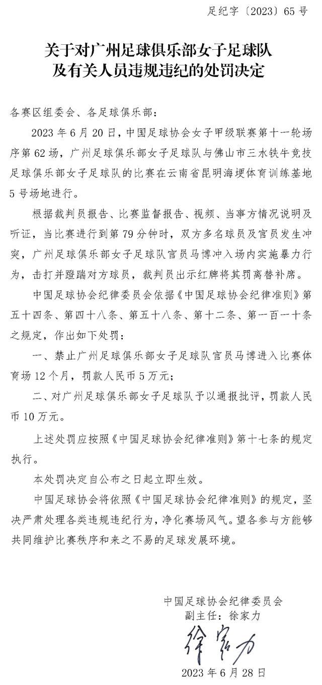 巴黎官方账号在社交媒体上晒出为纳瓦斯制作的生日海报，并写道：“祝纳瓦斯生日快乐！